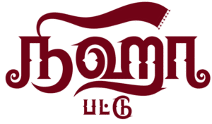 Niha Pattu Logo Tamil